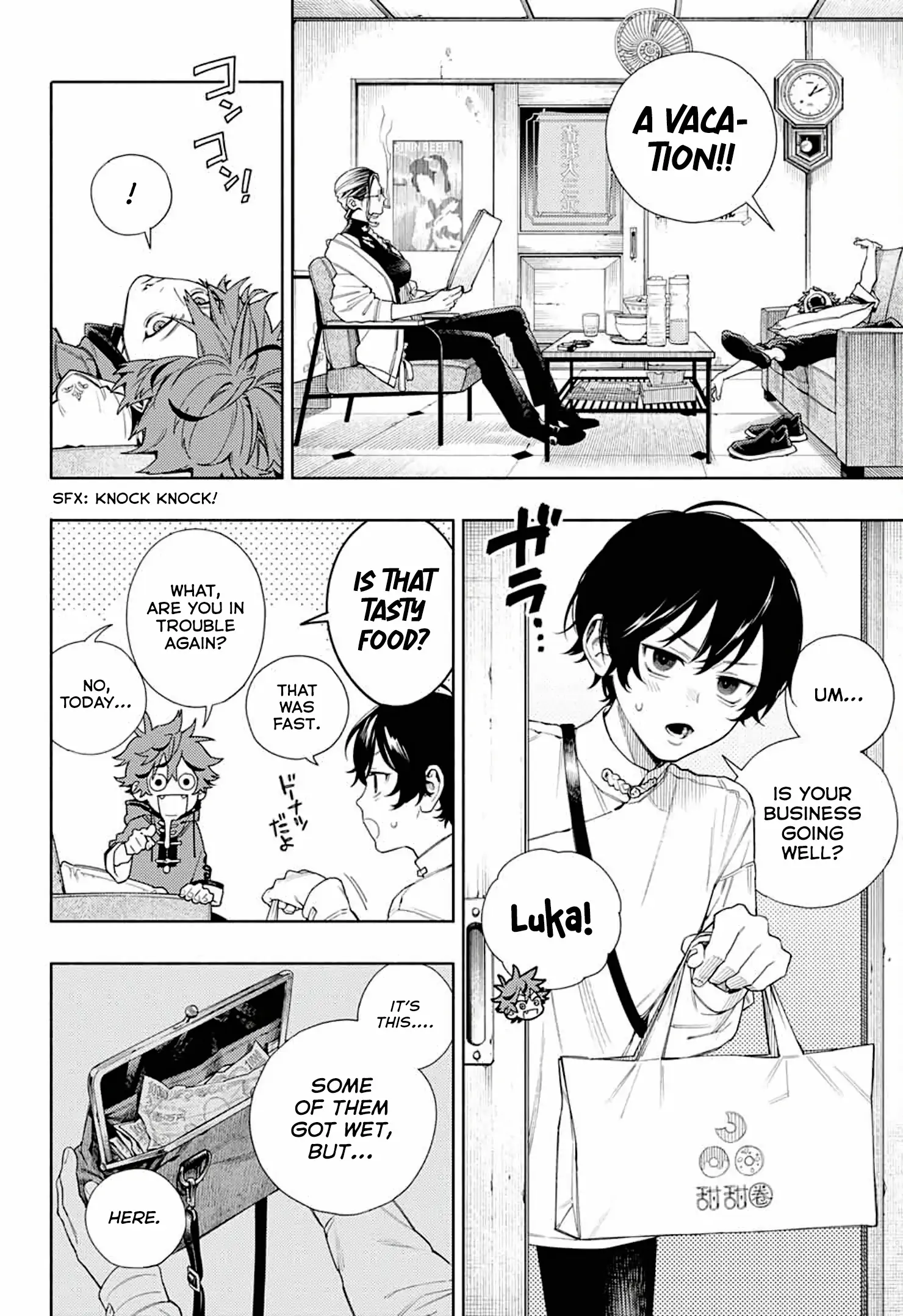 Read Gokurakugai en Manga Online