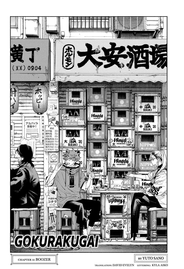 Read Gokurakugai en Manga Online