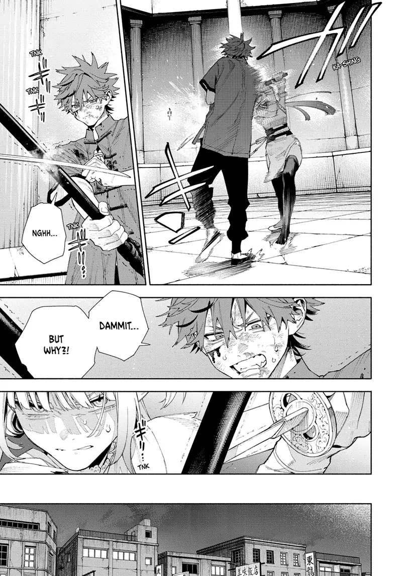 Read Gokurakugai en Manga Online