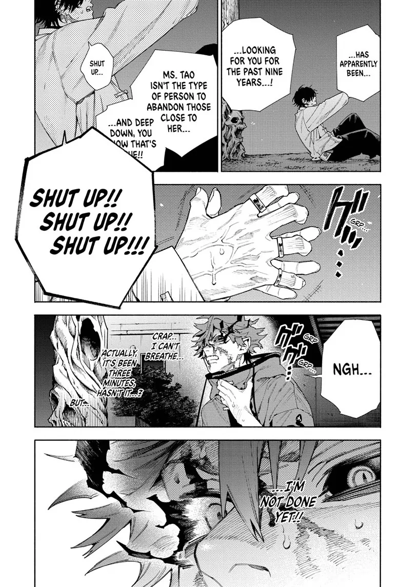 Read Gokurakugai en Manga Online