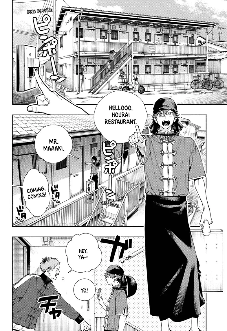 Read Gokurakugai en Manga Online
