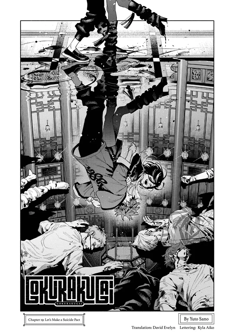Read Gokurakugai en Manga Online