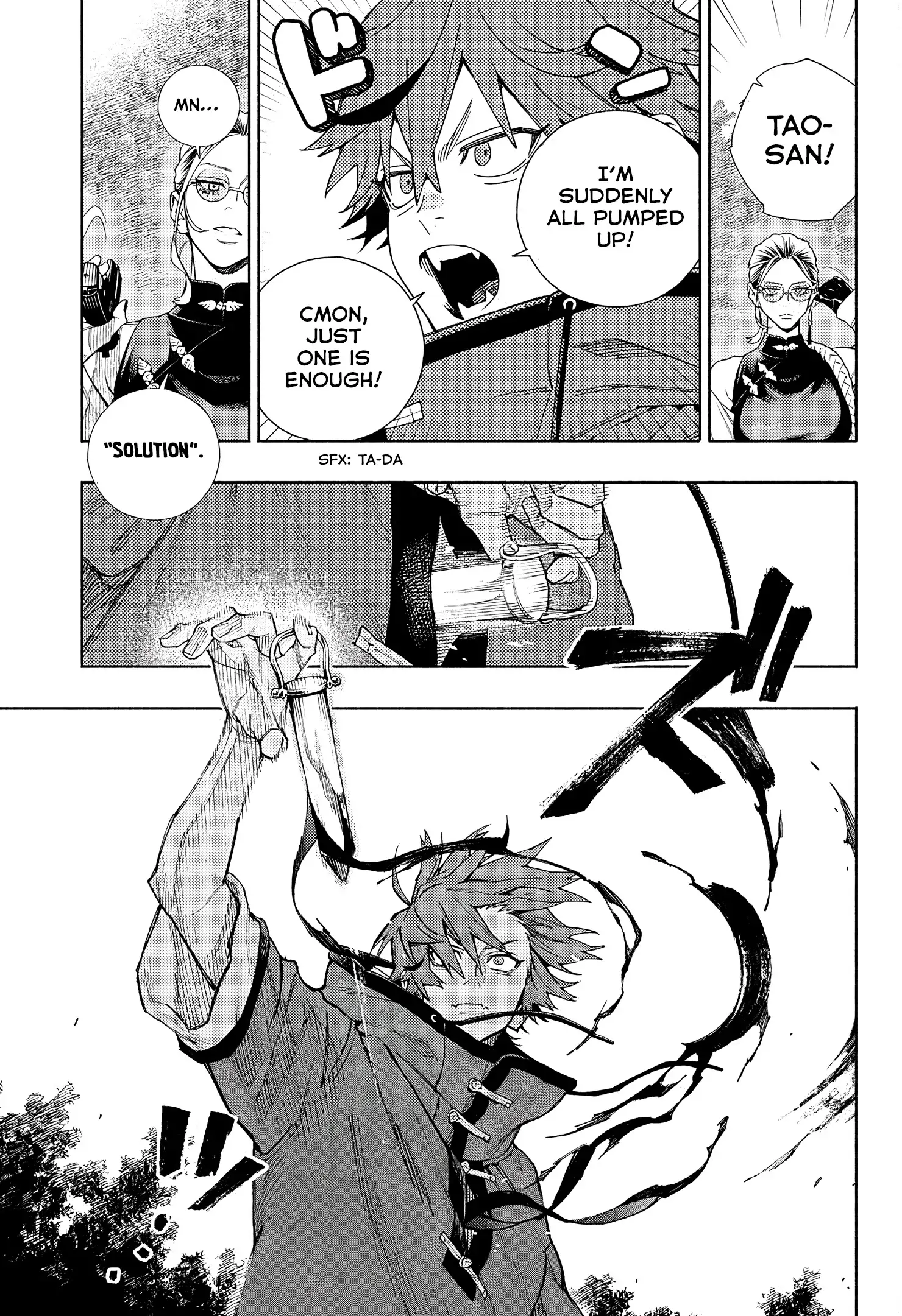 Read Gokurakugai en Manga Online