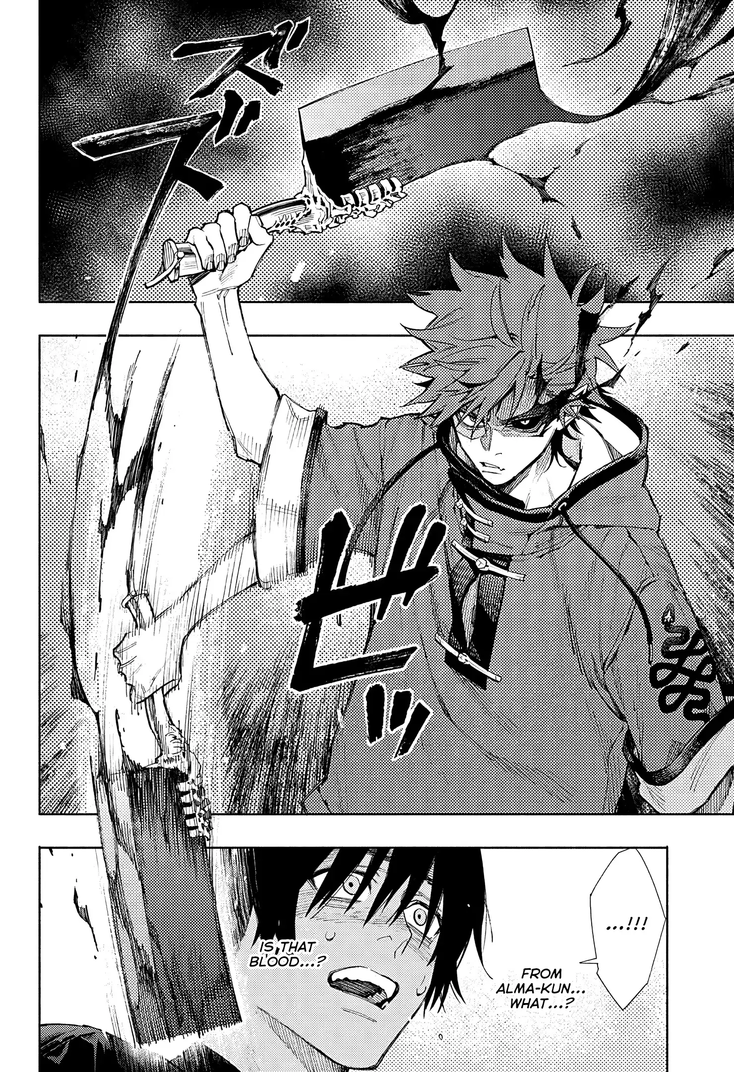 Read Gokurakugai en Manga Online