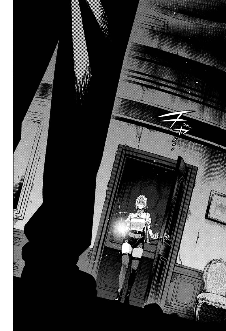 Read Gokurakugai en Manga Online