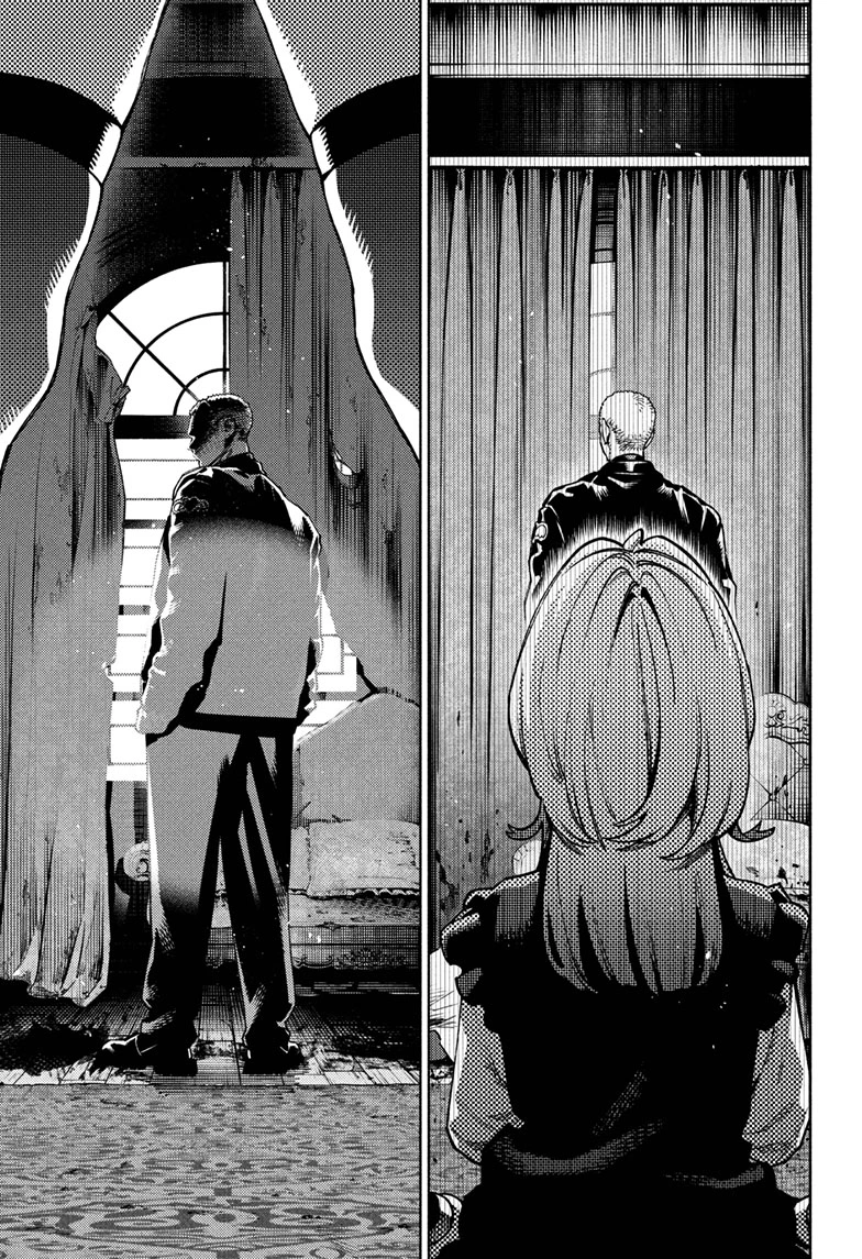 Read Gokurakugai en Manga Online
