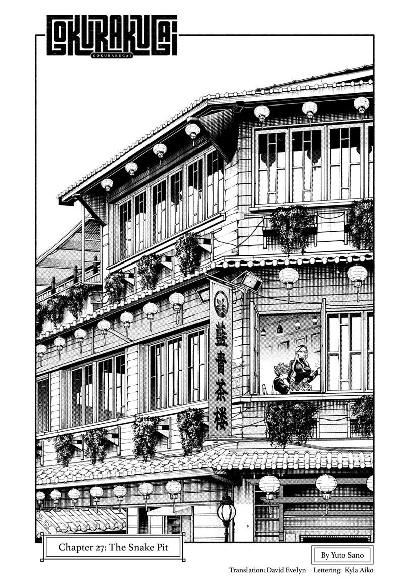Read Gokurakugai en Manga Online