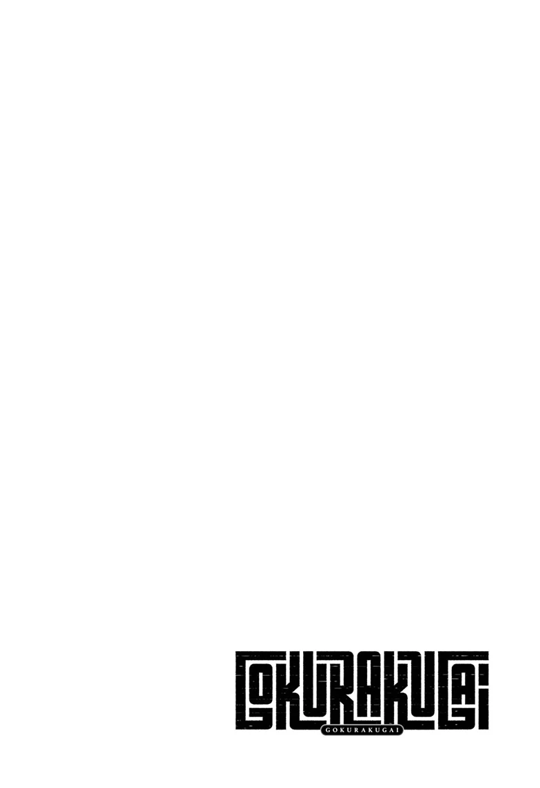 Read Gokurakugai en Manga Online