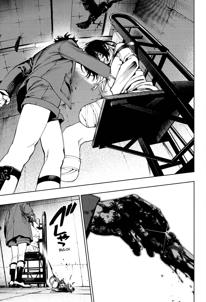 Read Gokurakugai en Manga Online