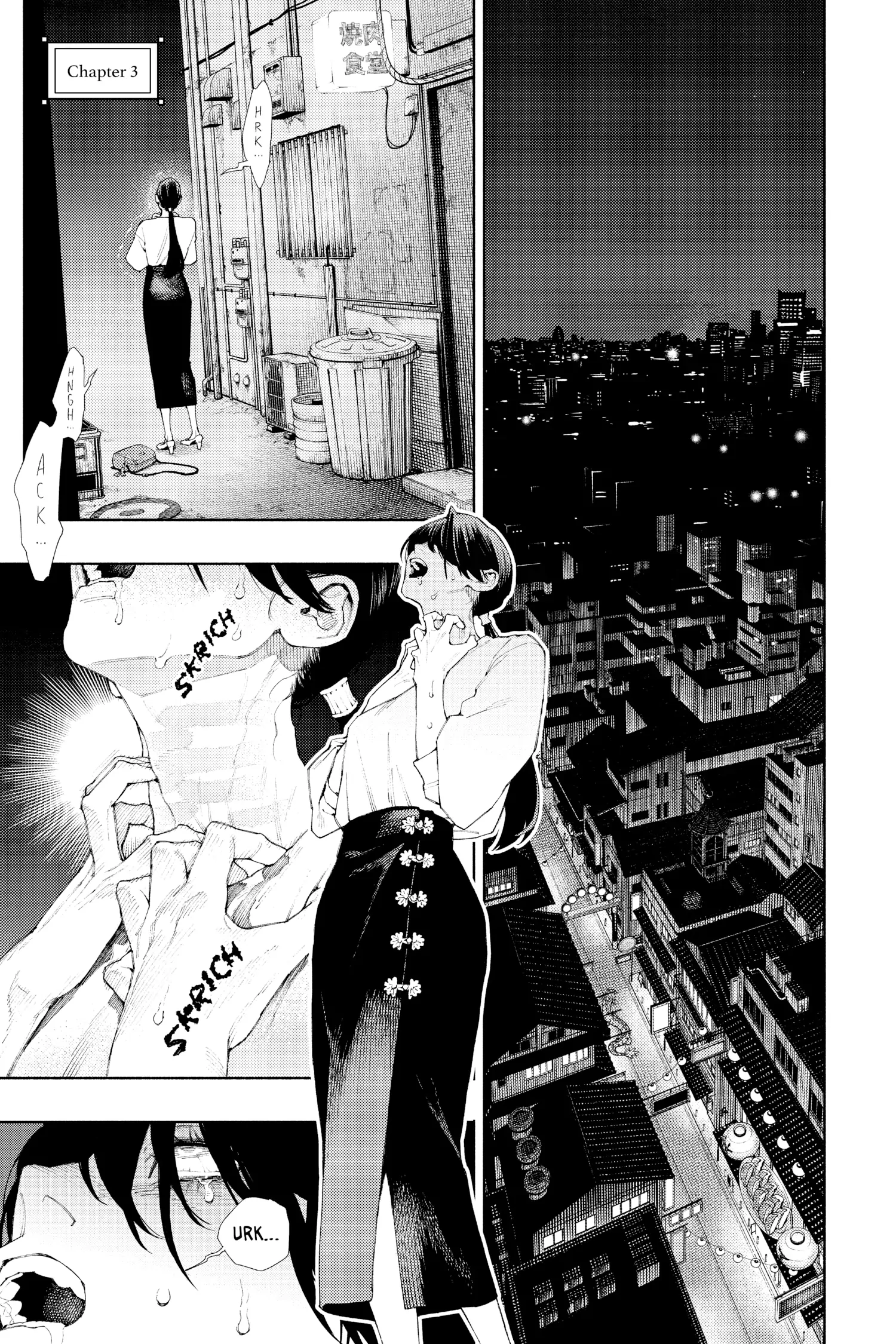 Read Gokurakugai en Manga Online