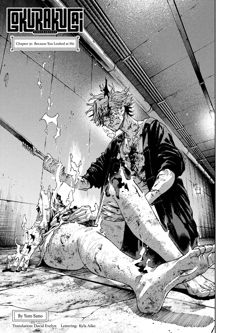Read Gokurakugai en Manga Online