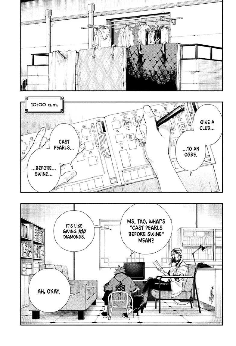 Read Gokurakugai en Manga Online