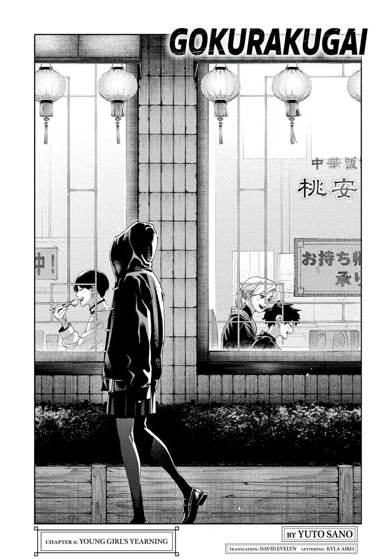 Read Gokurakugai en Manga Online