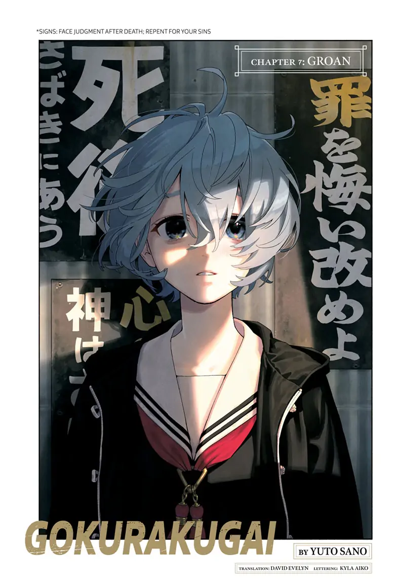 Read Gokurakugai en Manga Online