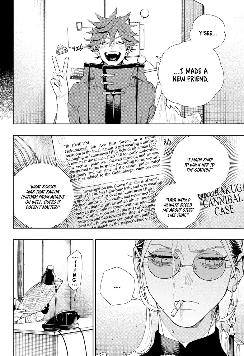 Read Gokurakugai en Manga Online