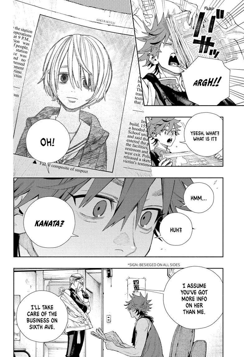 Read Gokurakugai en Manga Online