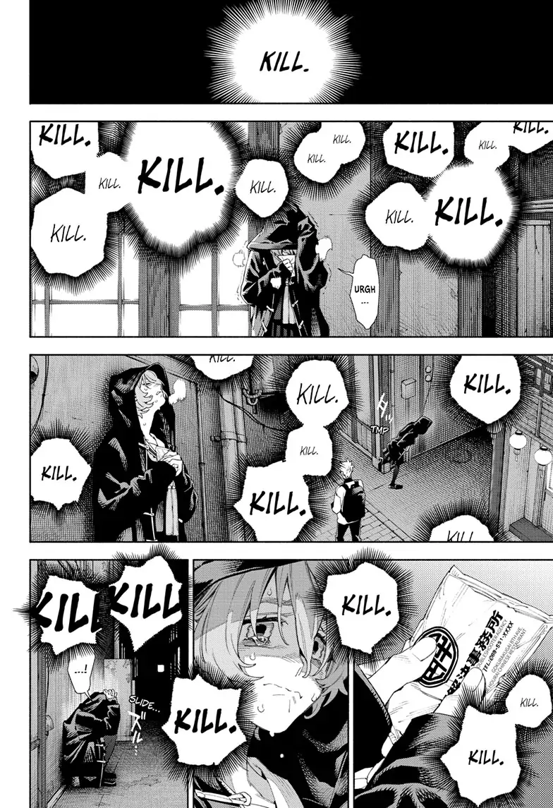 Read Gokurakugai en Manga Online