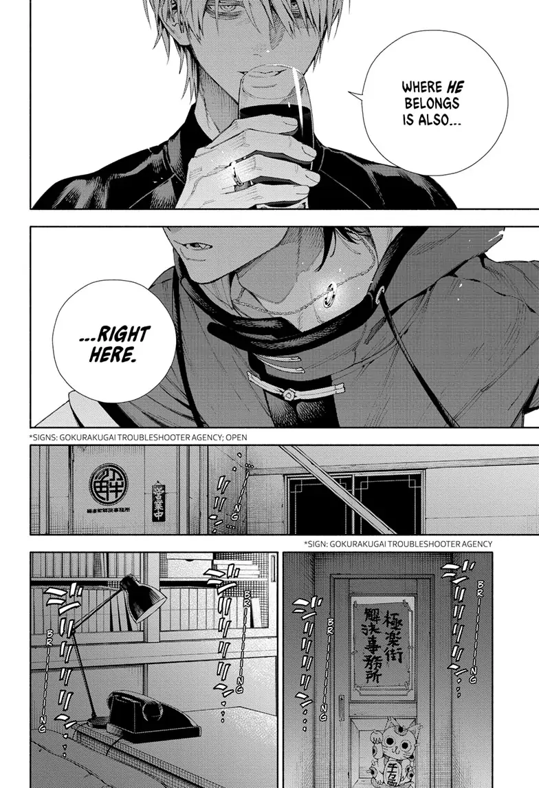 Read Gokurakugai en Manga Online