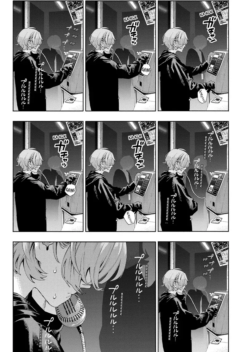 Read Gokurakugai en Manga Online