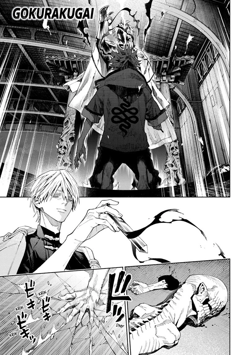 Read Gokurakugai en Manga Online