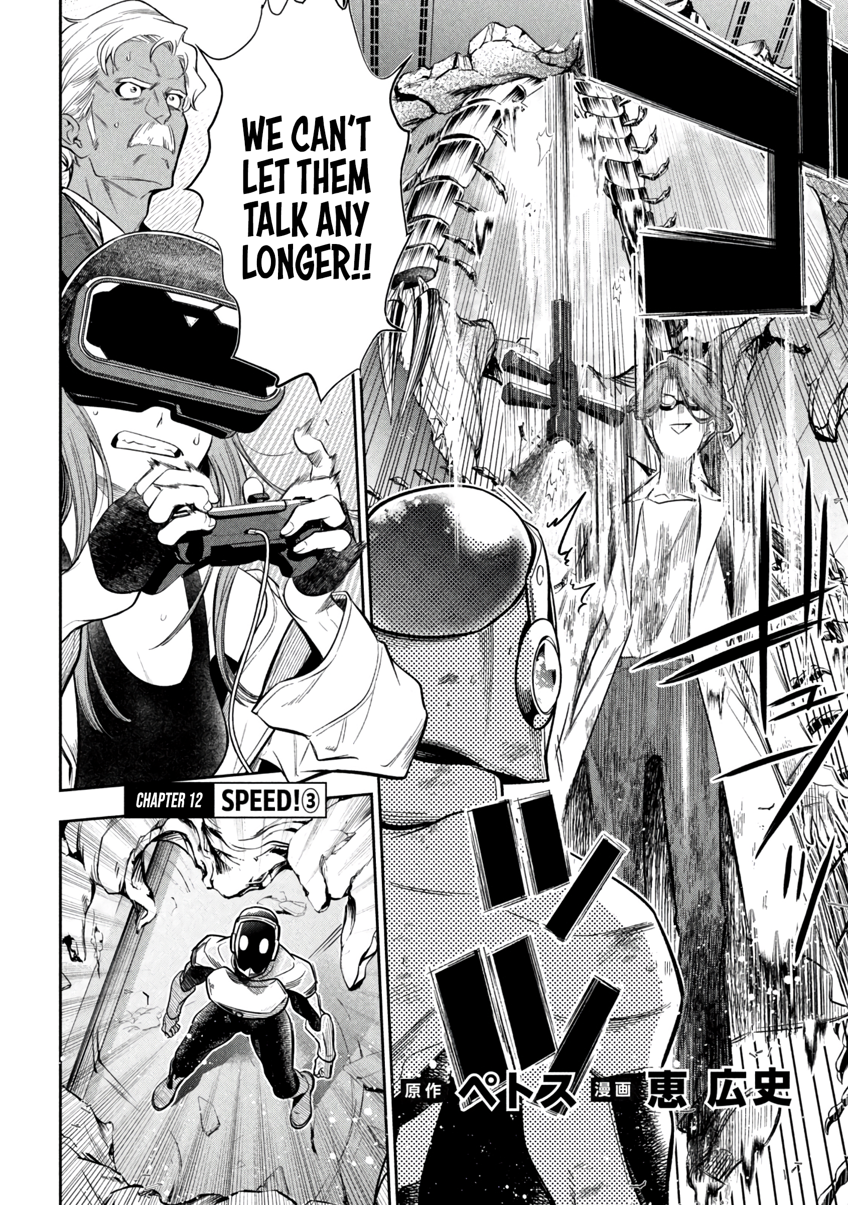 Read Golden Man en Manga Online