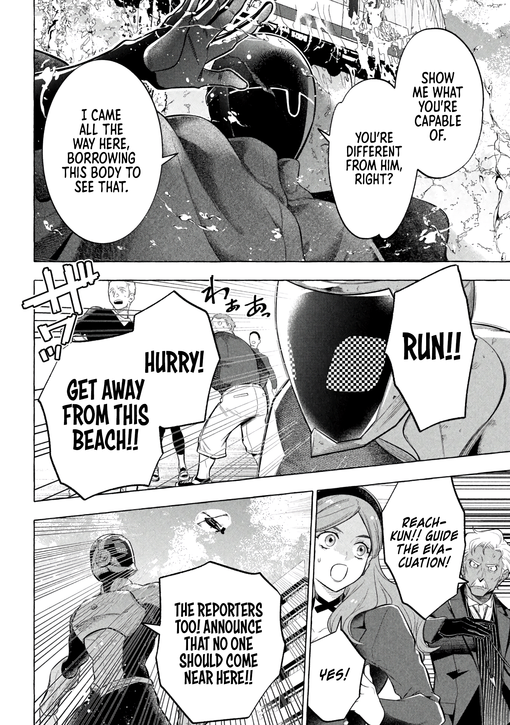 Read Golden Man en Manga Online