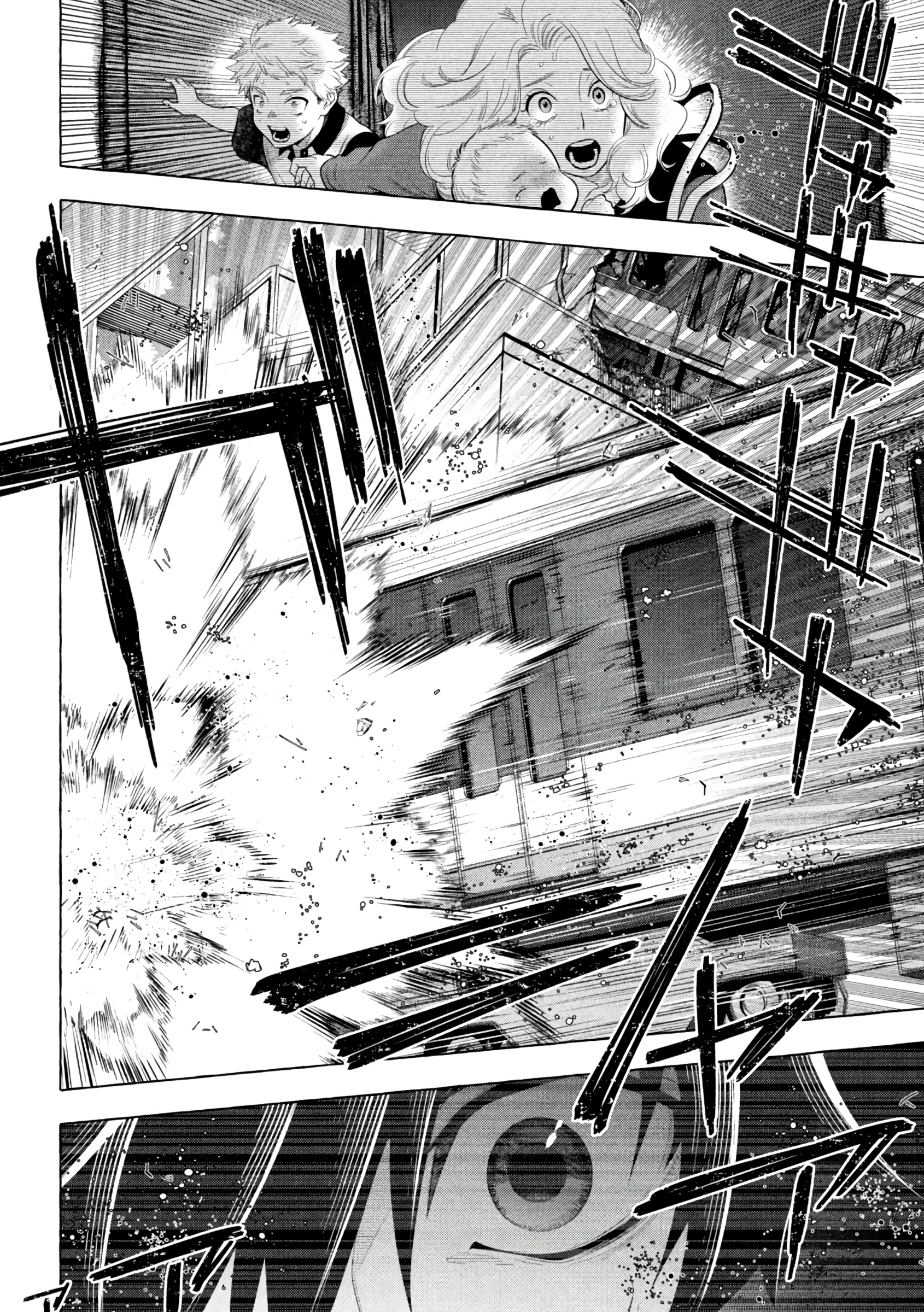 Read Golden Man en Manga Online