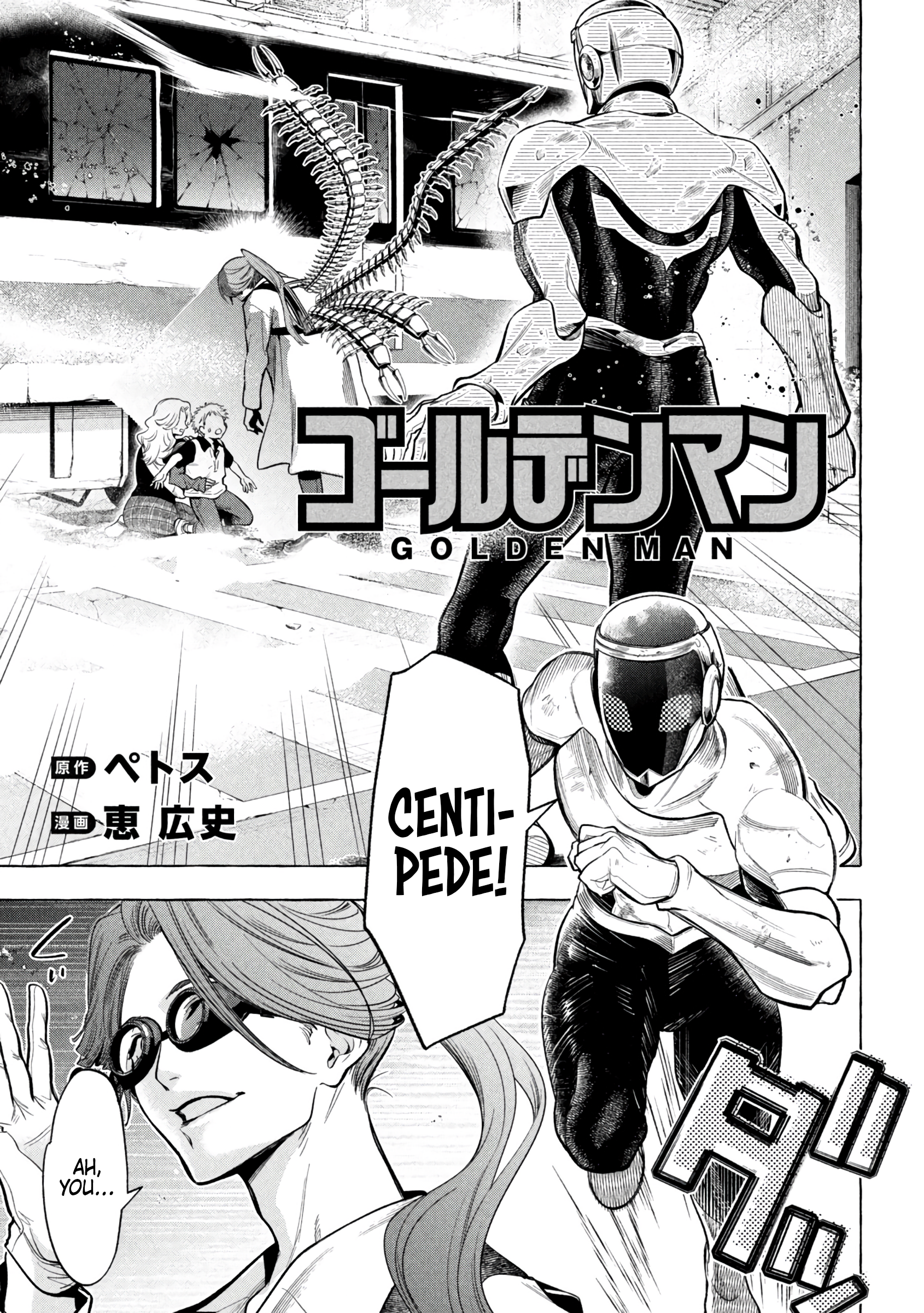 Read Golden Man en Manga Online