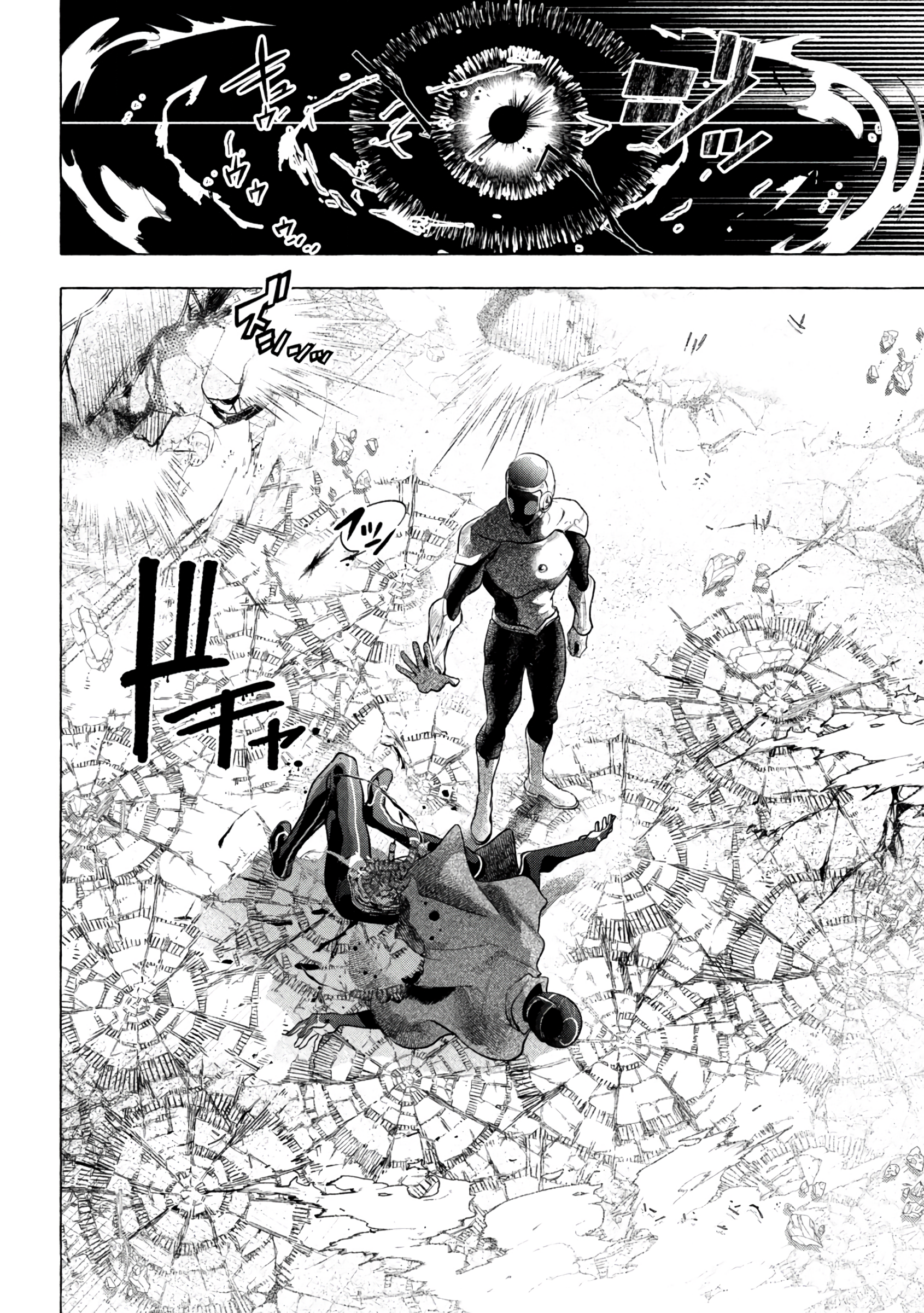 Read Golden Man en Manga Online