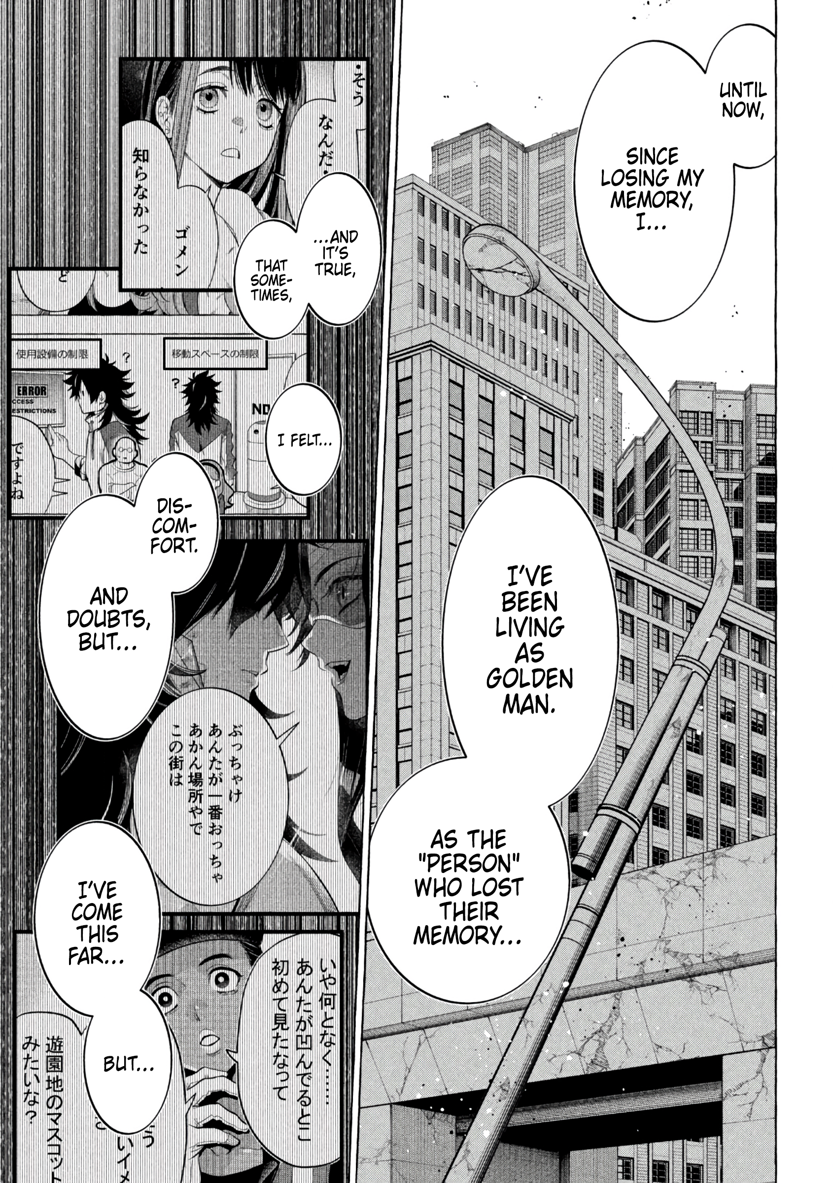 Read Golden Man en Manga Online