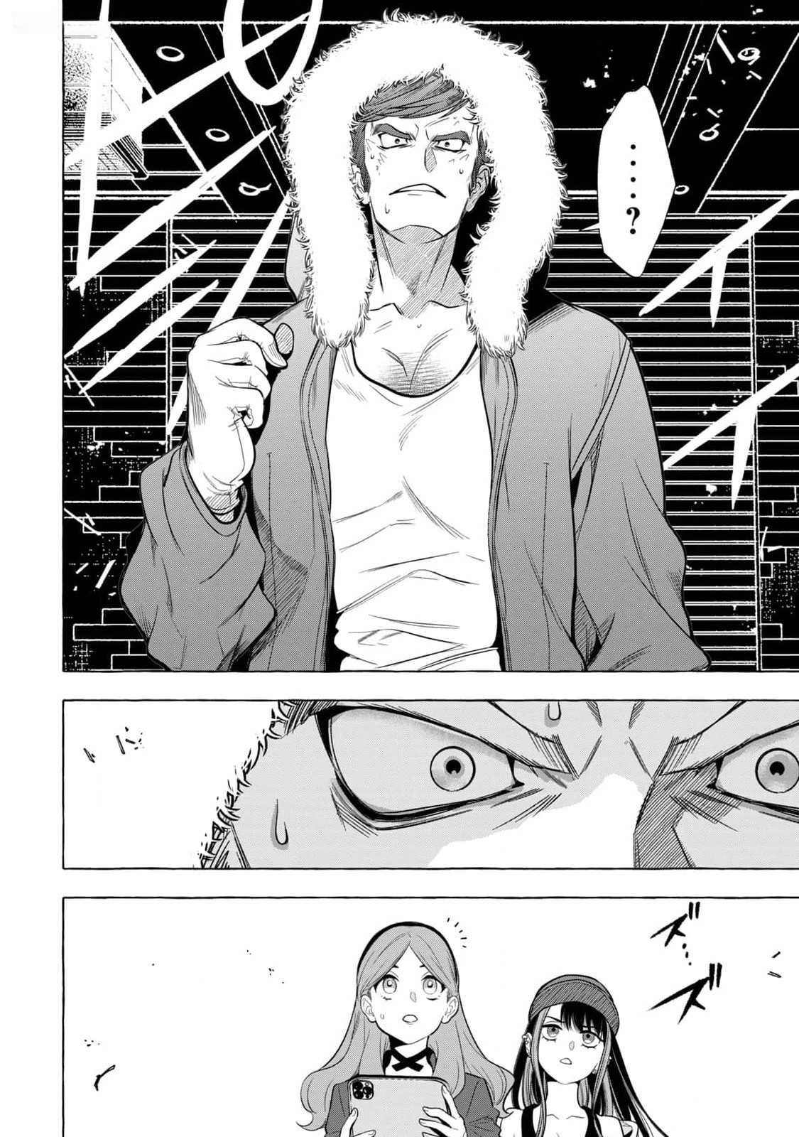Read Golden Man en Manga Online