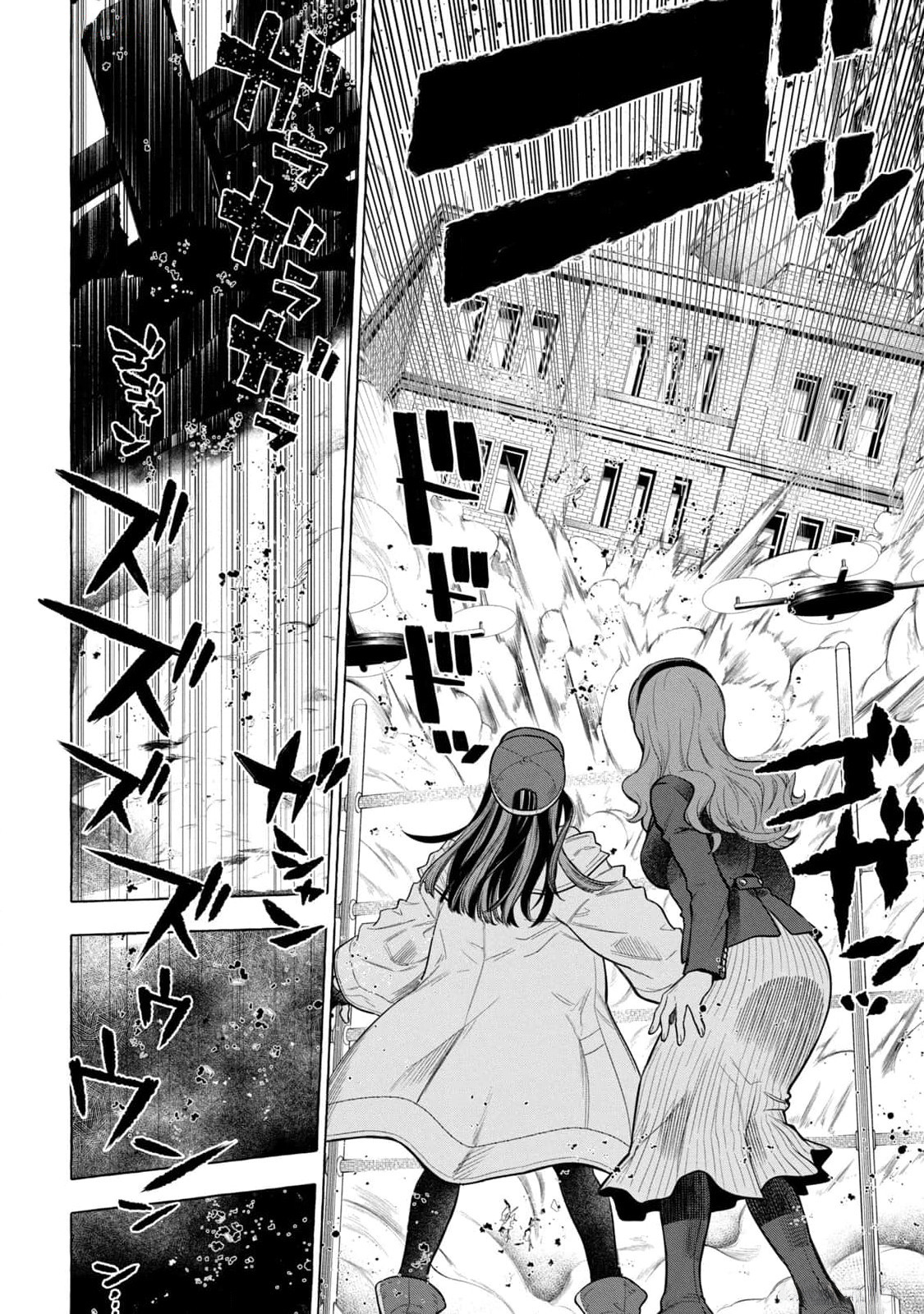 Read Golden Man en Manga Online