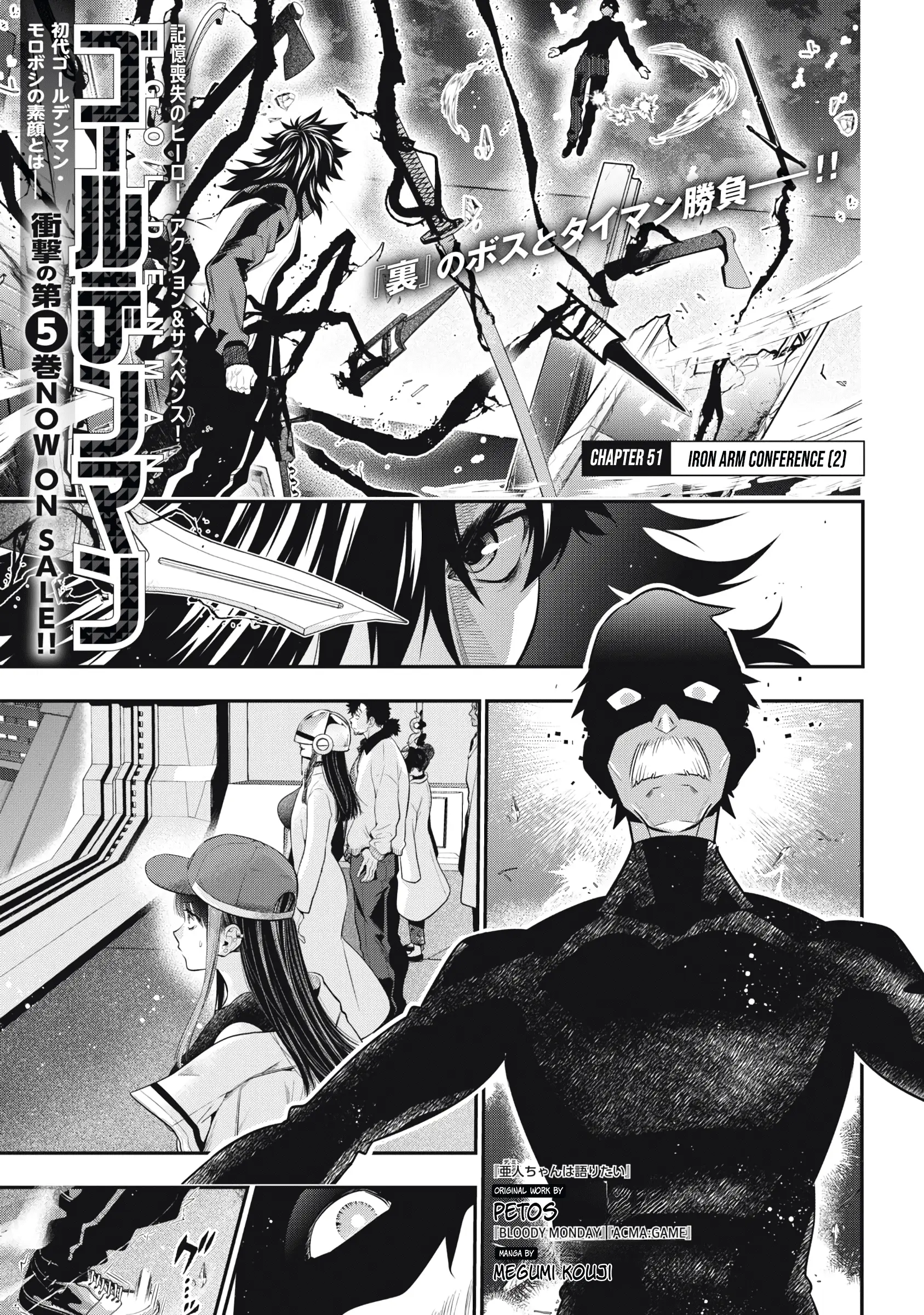 Read Golden Man en Manga Online