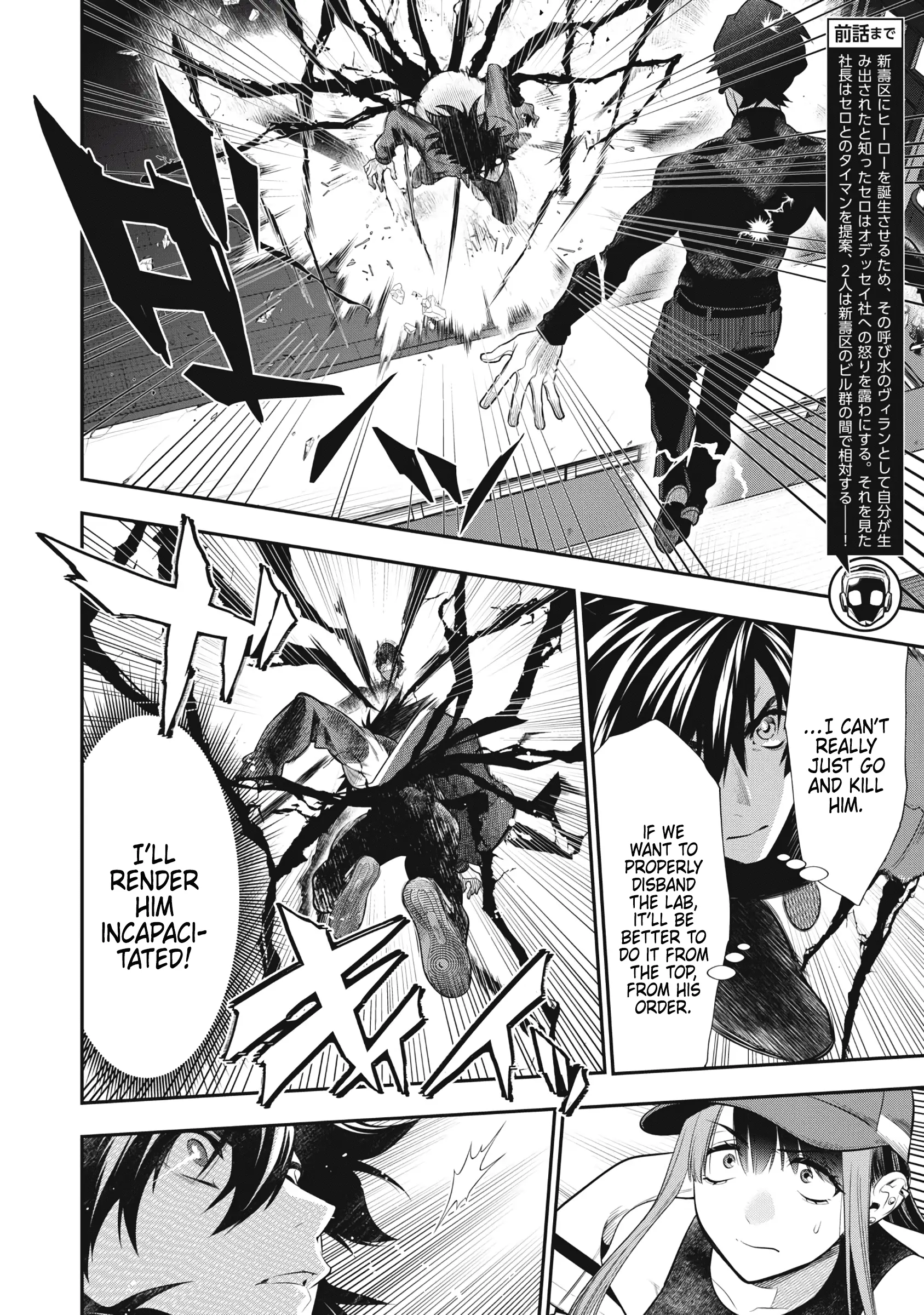 Read Golden Man en Manga Online
