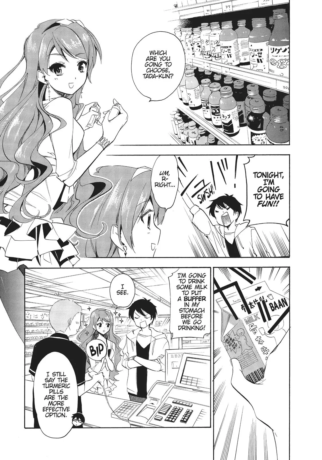 Read Golden Time Umechazuke en Manga Online