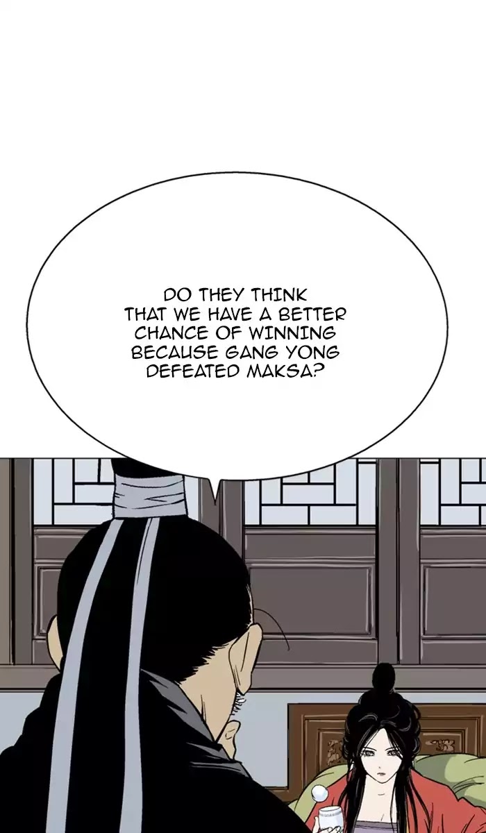 Read Gosu en Manga Online