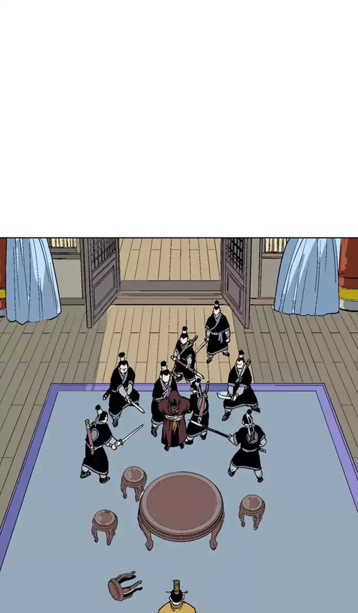 Read Gosu en Manga Online