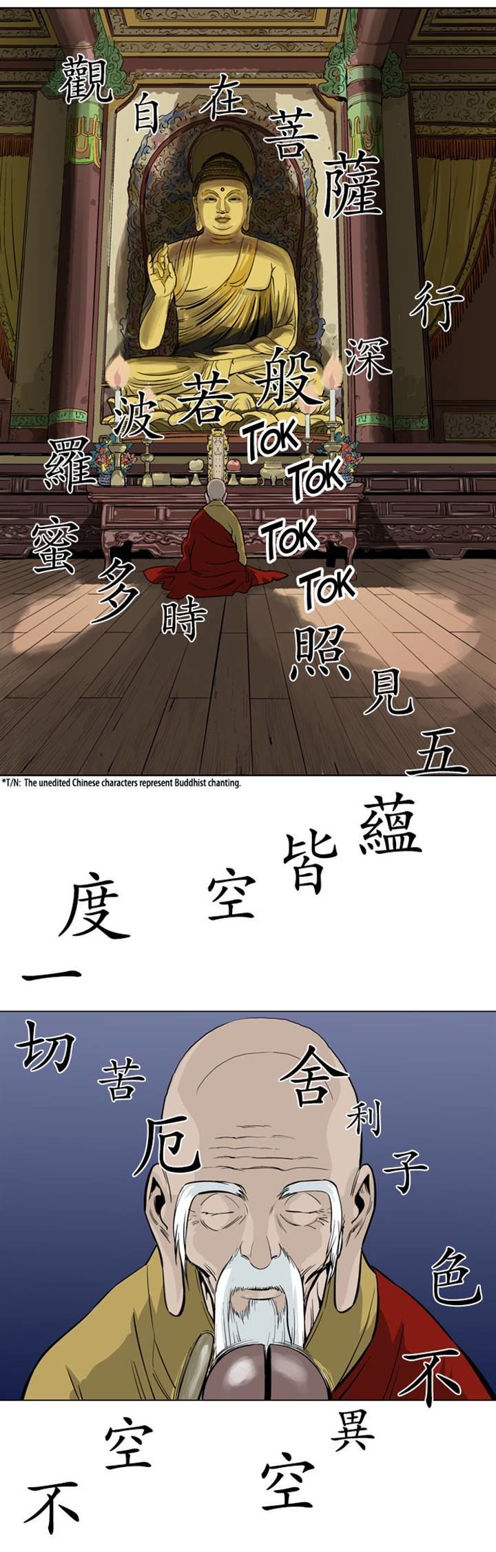 Read Gosu en Manga Online