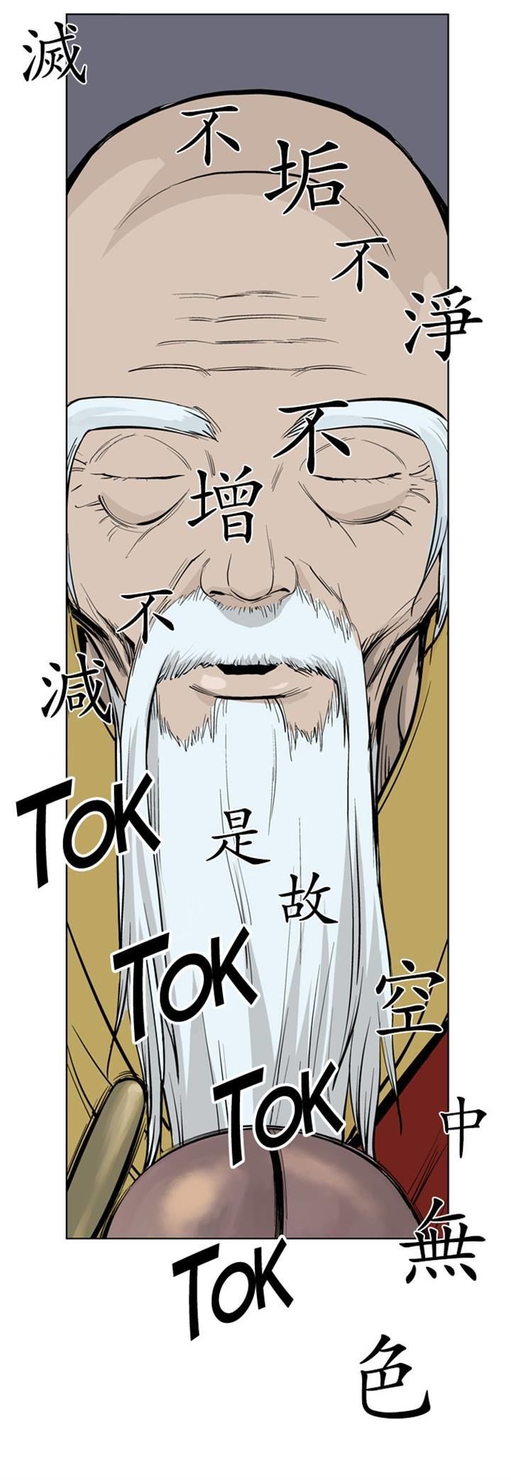 Read Gosu en Manga Online
