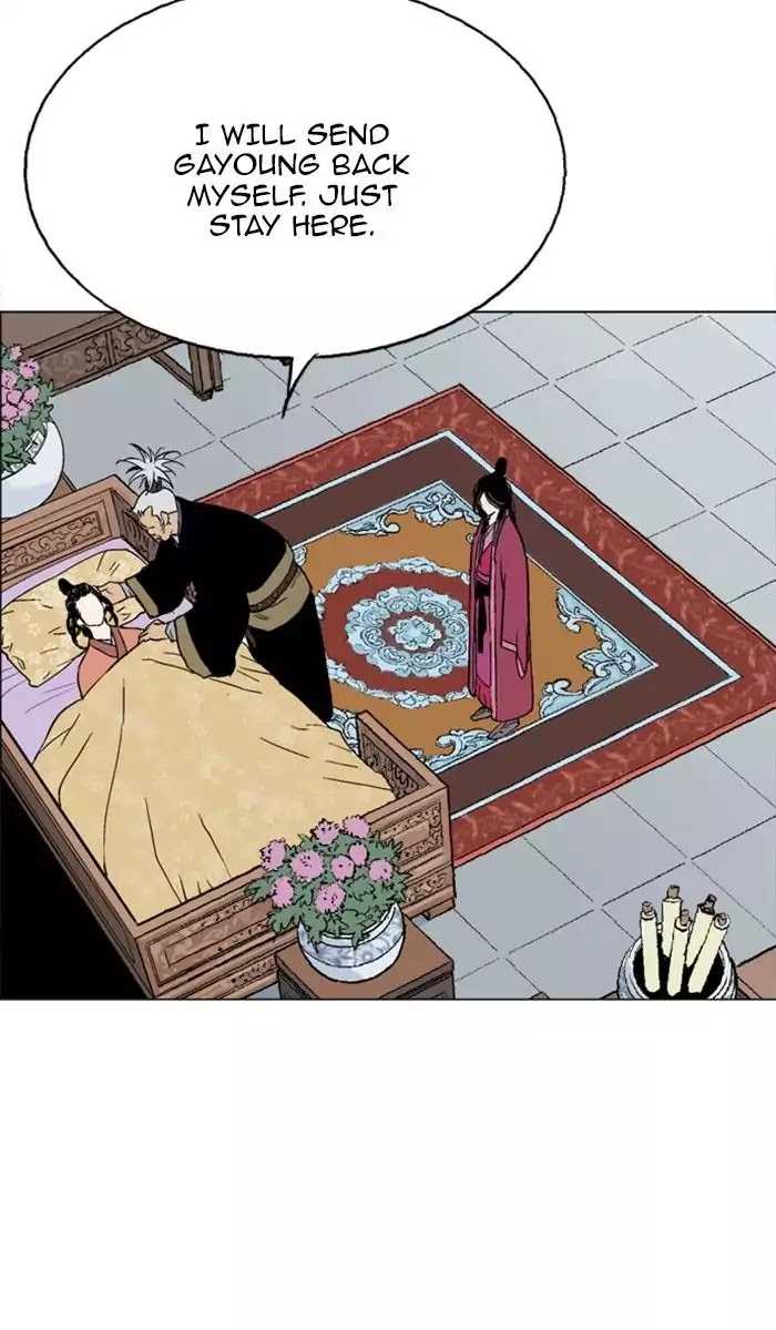 Read Gosu en Manga Online
