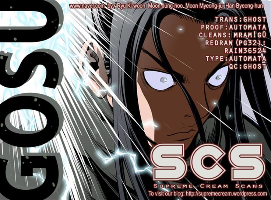 Read Gosu en Manga Online