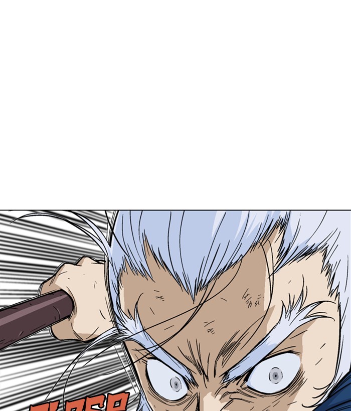 Read Gosu en Manga Online