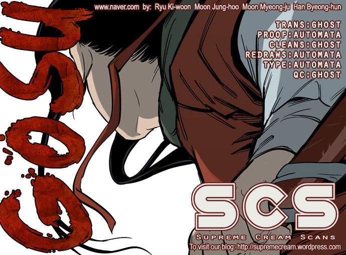 Read Gosu en Manga Online