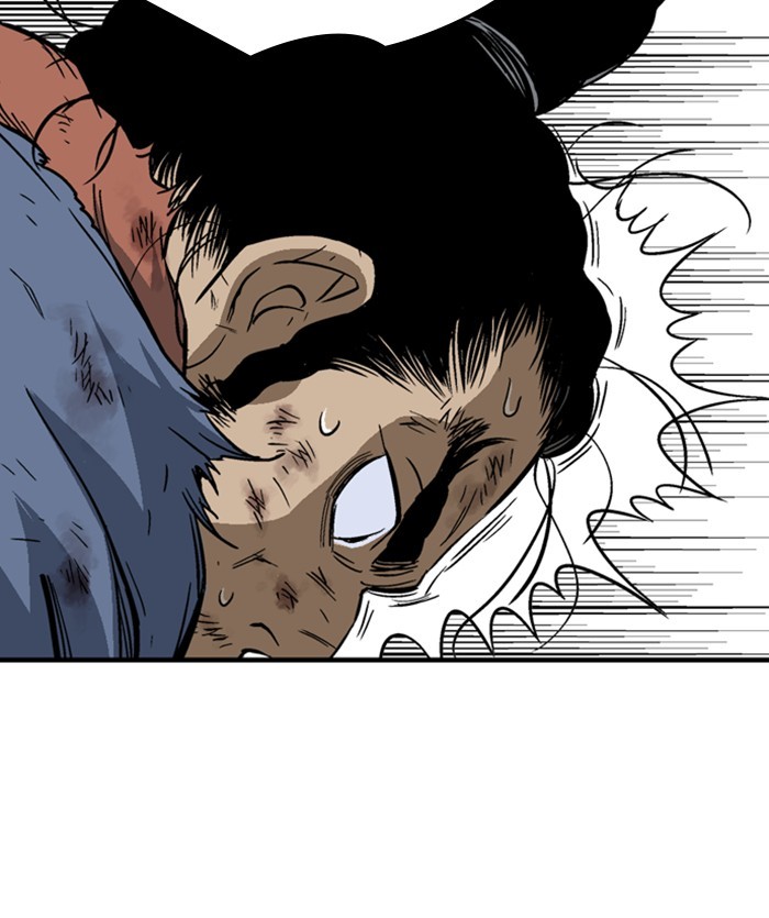 Read Gosu en Manga Online