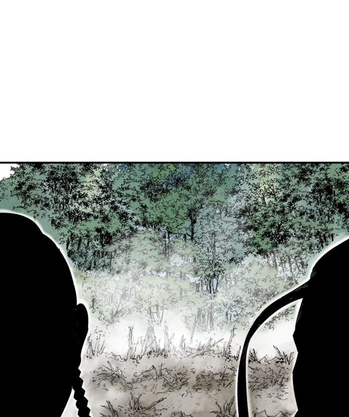 Read Gosu en Manga Online