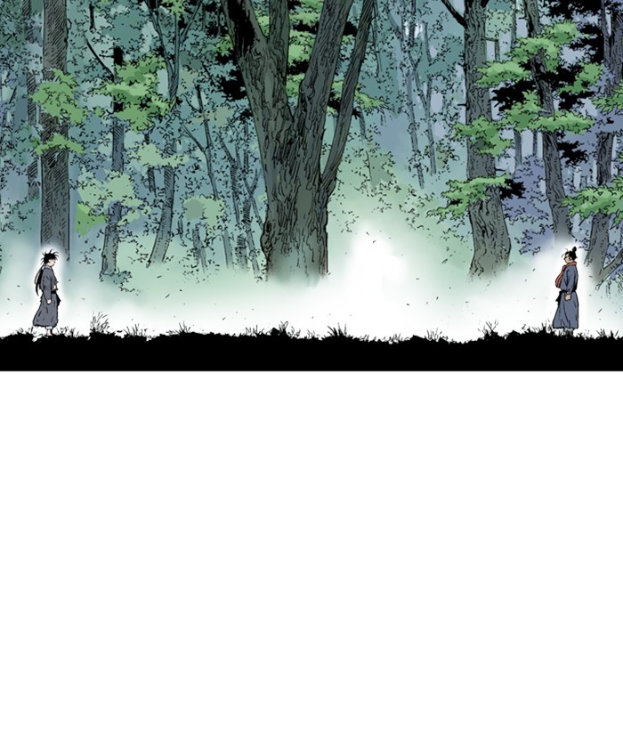 Read Gosu en Manga Online