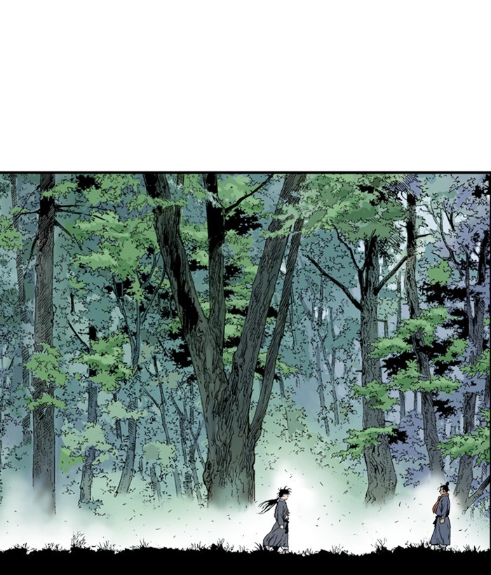 Read Gosu en Manga Online