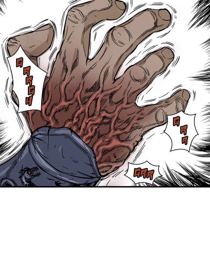 Read Gosu en Manga Online