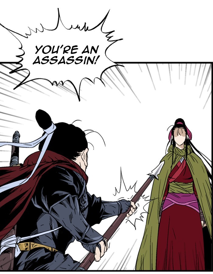 Read Gosu en Manga Online