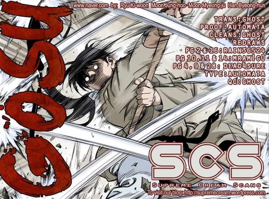 Read Gosu en Manga Online